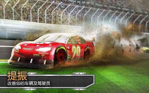 bigwinracing游戏