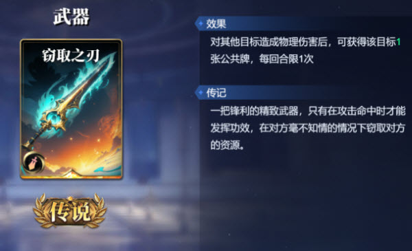 诸神竞技场神灵杀(图10) 诸神竞技场神灵杀(图10)
