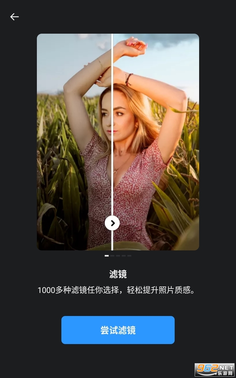 Photo Editor Pro照片编辑器