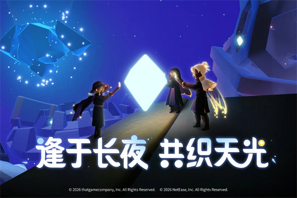 穿越火线官网2026官网版