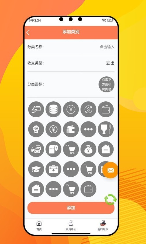 盈康 盈康(图1)