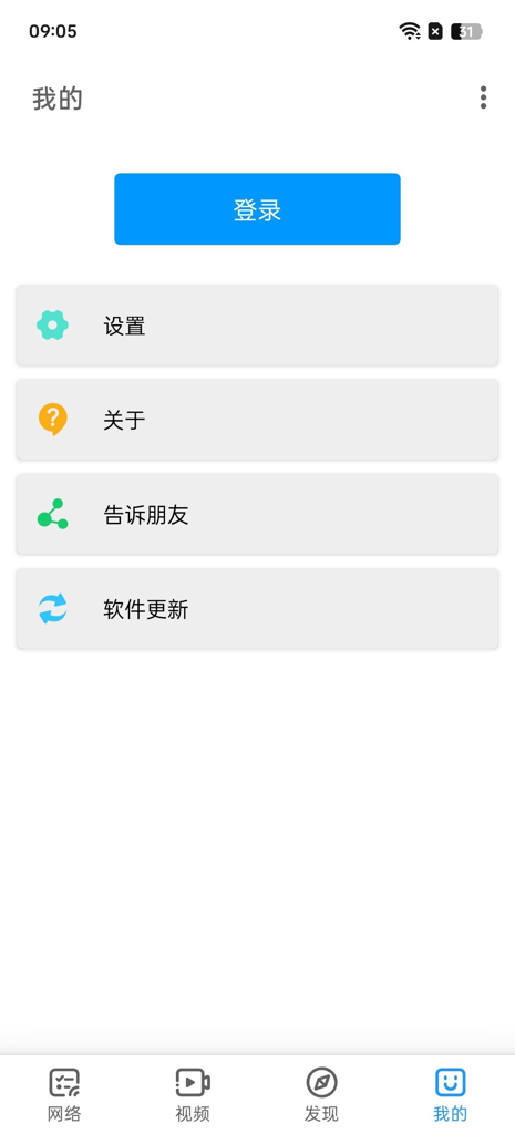影音先锋电影秋霞