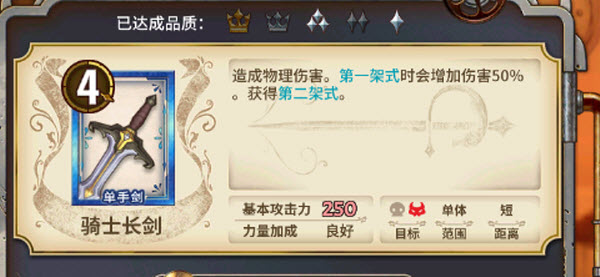 匠屋异闻录官方版(图4)