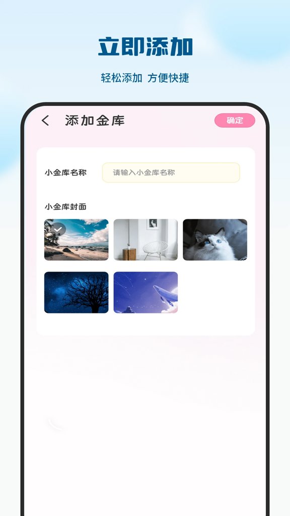 万能遥控器免费 万能遥控器免费(图1)