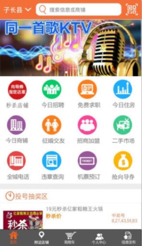 向导网