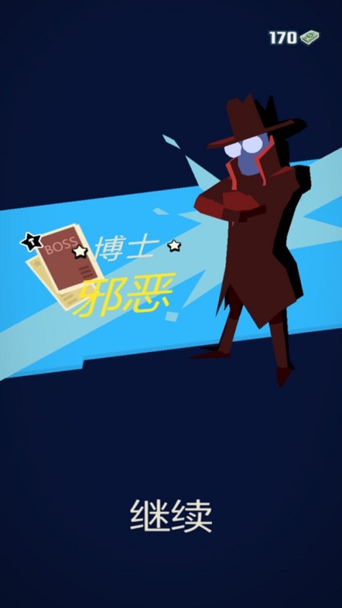 极限特工17正版2023最新版