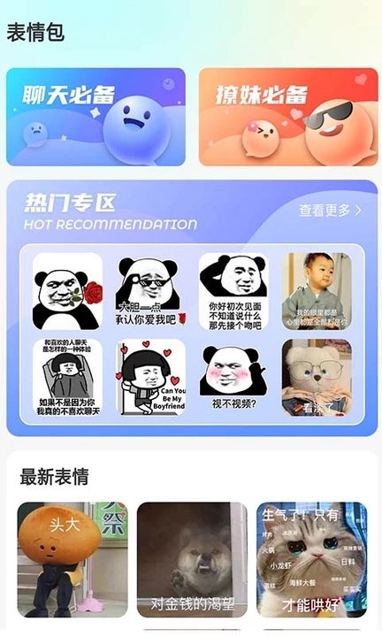 专属创意壁纸设计(图2)