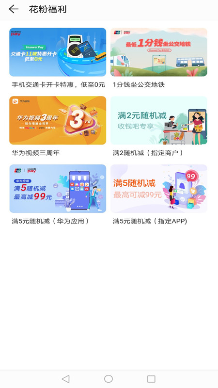 花粉俱乐部(图2)