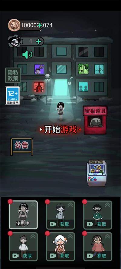 躺平发育免广告(图1) 躺平发育免广告(图1)