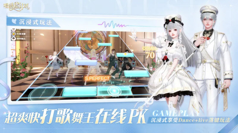 唱舞星计划官方版
