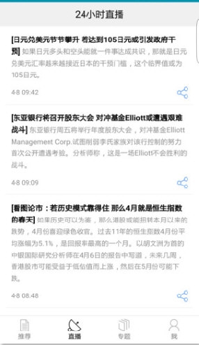 商业周刊(图3) 商业周刊(图3)