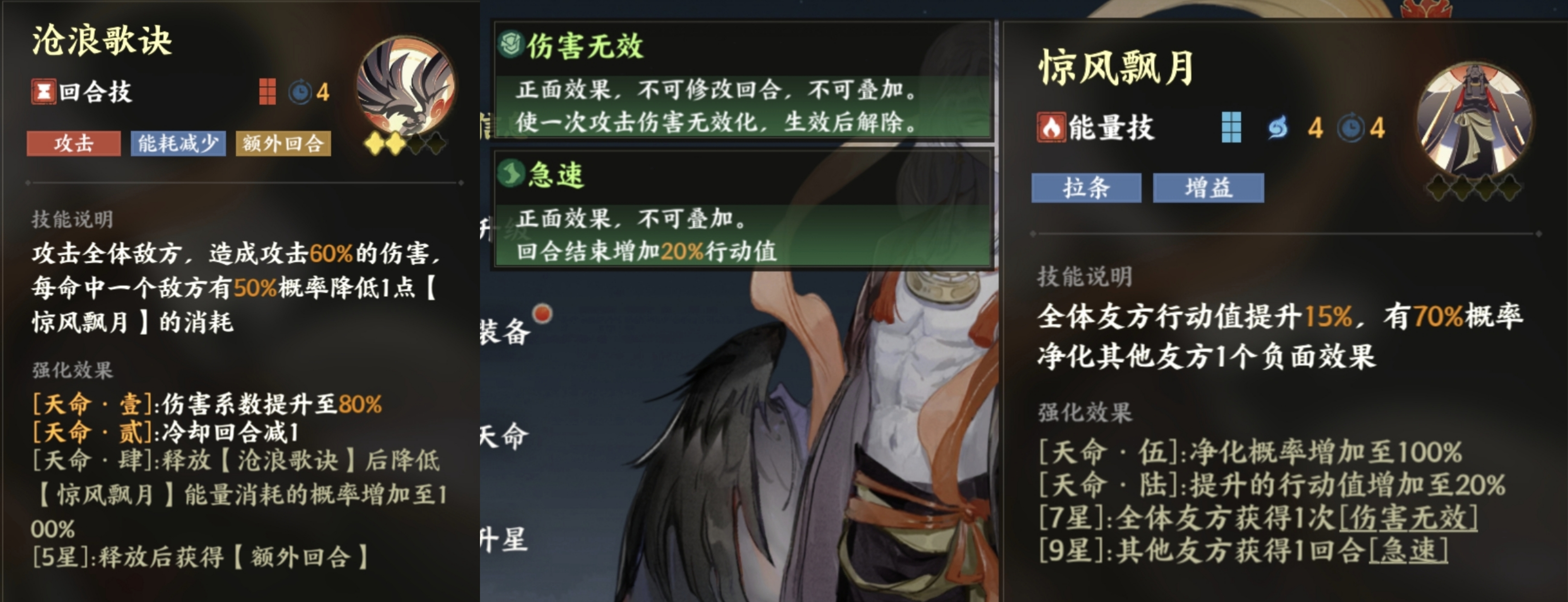 指间山海(图12)