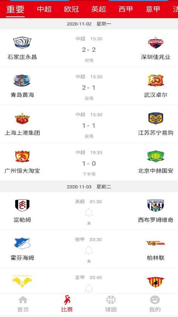 点球体育(图1)