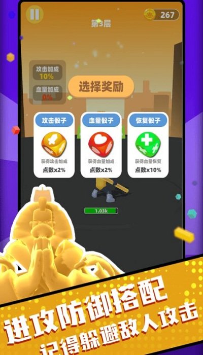 吃我一棍官方版 吃我一棍官方版(图1)