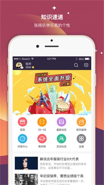 超级导购v1.0(图2) 超级导购v1.0(图2)