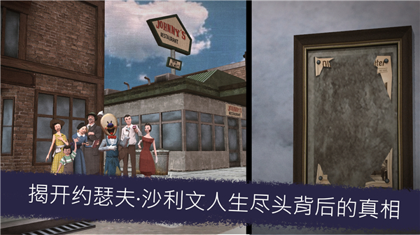 恐怖冰淇淋7内置MOD菜单最新版