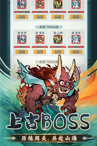 修道手游网易版(图1) 修道手游网易版(图1)