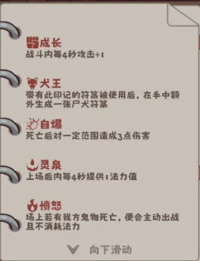 猛鬼对决(图5)