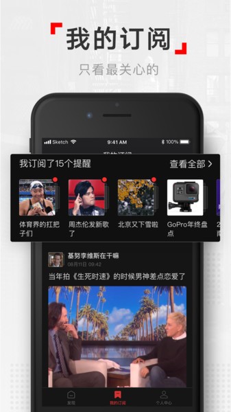 网易视频网页版(图1) 网易视频网页版(图1)