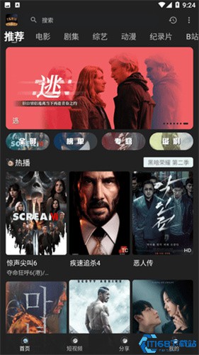 土豪影视(图1) 土豪影视(图1)