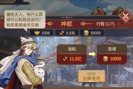 神都探奇免费福利在线下载(图4) 神都探奇免费福利在线下载(图4)
