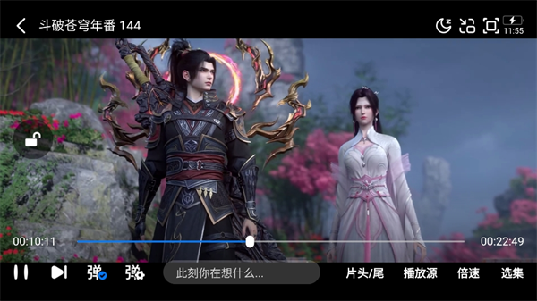 77影视高清版(图3)