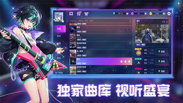 节奏弹钢琴