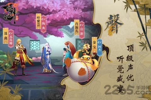 妖神记华为版 妖神记华为版(图1)