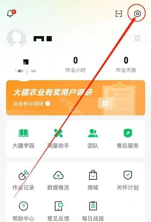 大疆农服(图5) 大疆农服(图5)
