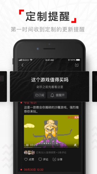 网易视频网页版(图2) 网易视频网页版(图2)