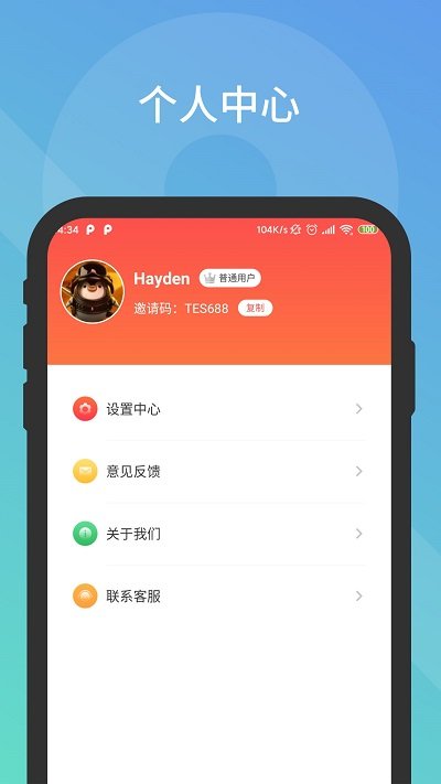 米乐帮app