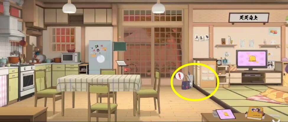 胡桃日记(图11) 胡桃日记(图11)