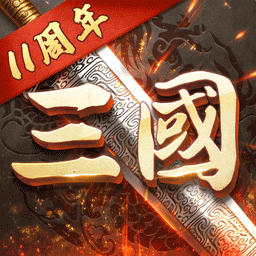 超级群英传百度多酷版