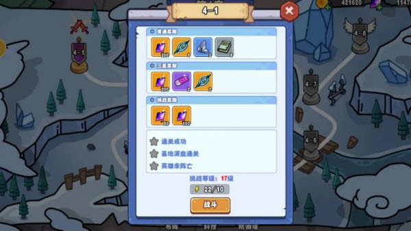 风暴奇兵(图1) 风暴奇兵(图1)