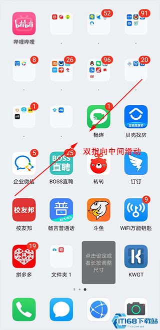 kwgt新手使用教程