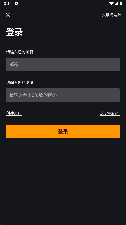 注意事项配图1
