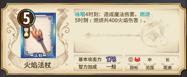 匠屋异闻录官方版(图14)