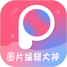 微商相册app最新版_西红柿下载站