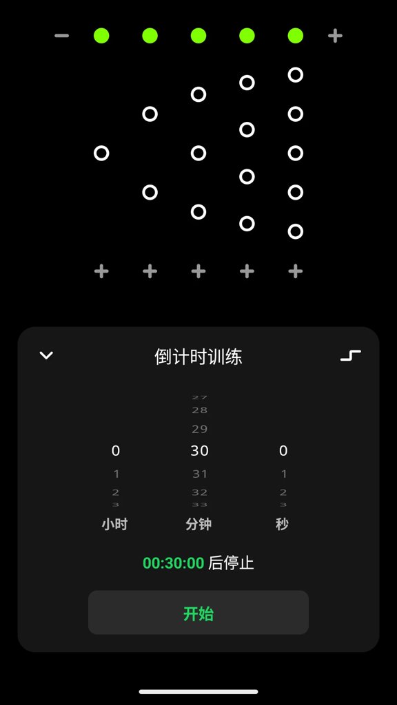 极简节拍器