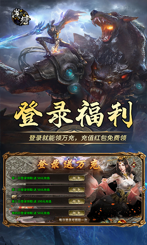 浅塘(登录送万冲)(图2) 浅塘(登录送万冲)(图2)