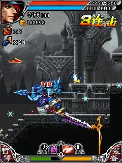 斩妖伏魔录4中文版2
