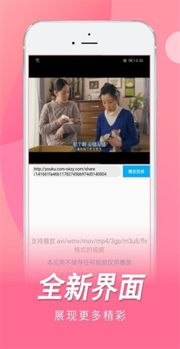 日剧TV免付费版可投屏