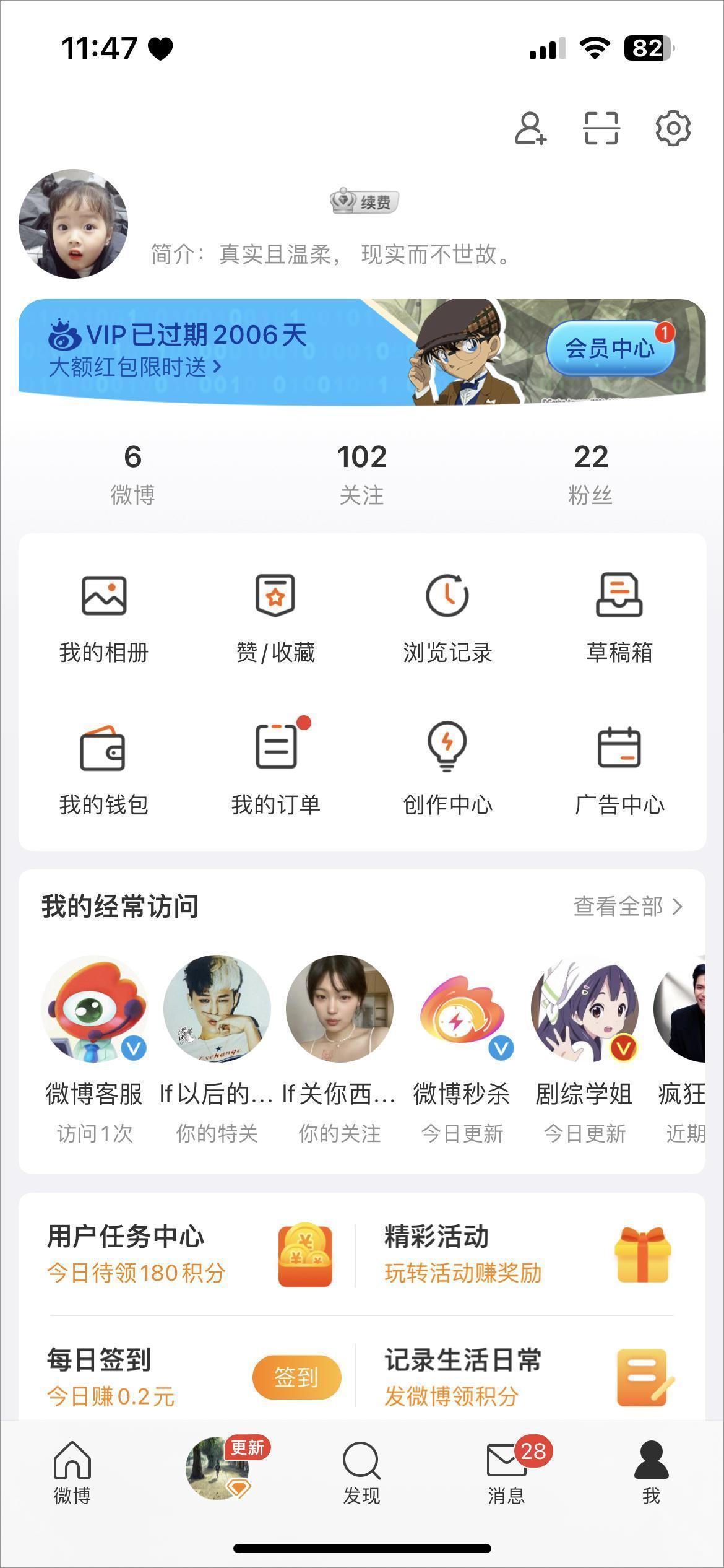 微博(图8)