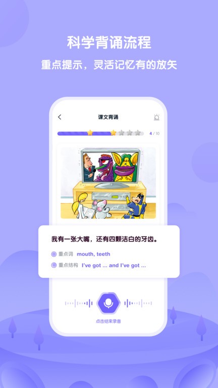 外研U学 外研U学