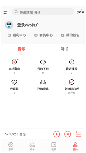 i音乐2025(图1) i音乐2025(图1)