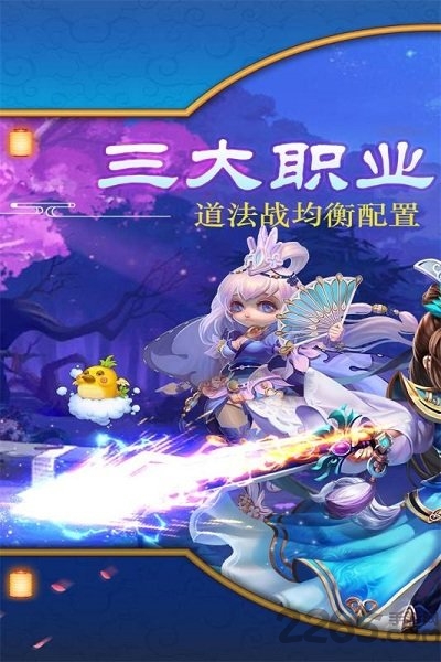 聊斋最新版