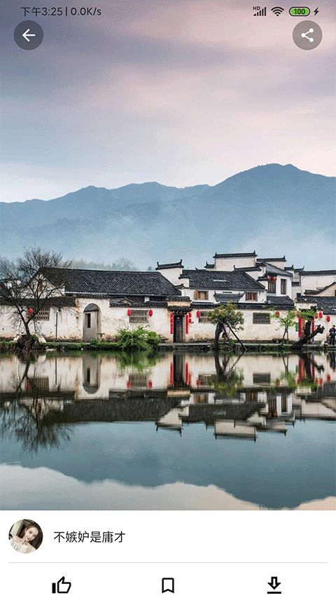 心悦壁纸(动态壁纸软件)
