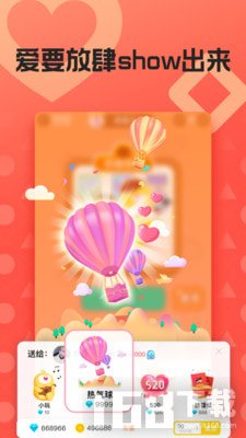 玩吧(图3) 玩吧(图3)