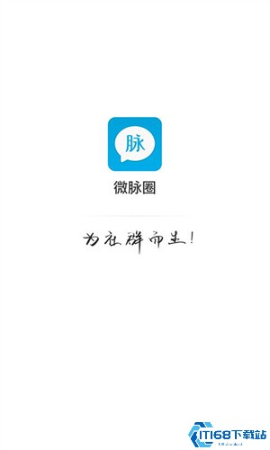 微脉圈(图1) 微脉圈(图1)