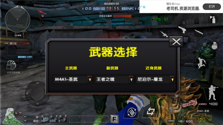 怎么玩配图2
